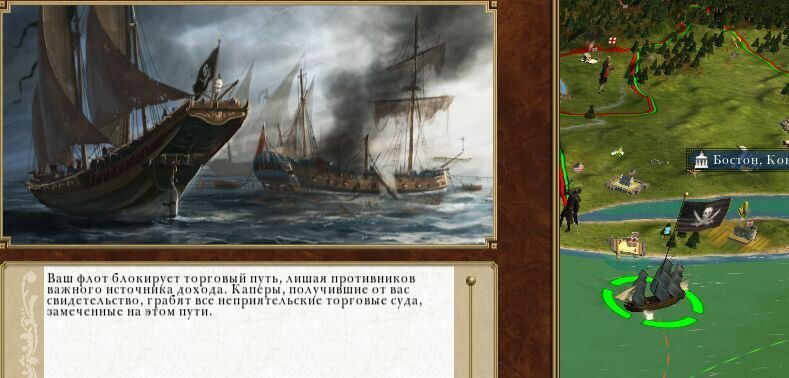 empire total war пираты empire total war пираты