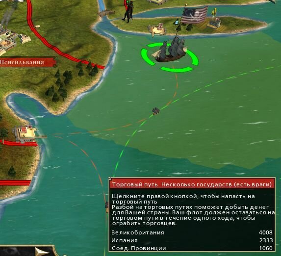 empire total war пираты empire total war пираты