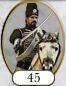 Юнит Empire total war. Патч 1.3