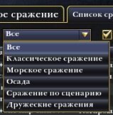 меню "Фильтр"