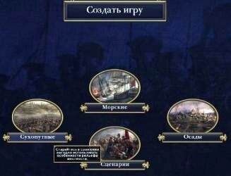 вкладка "создать игру"
