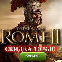 КУПИТЬ Total War: Rome 2