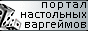 Warforge
