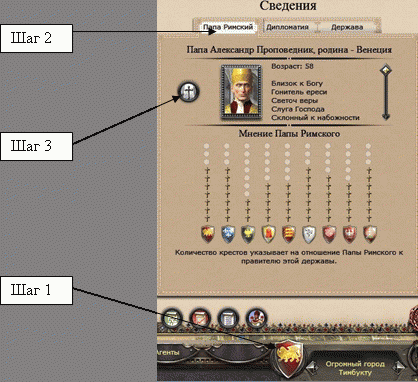 medieval-2-total-war-krestovij-pohod