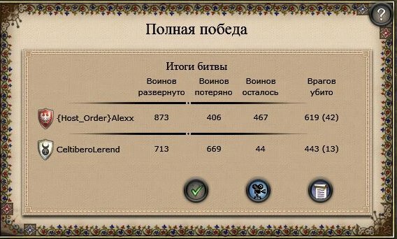 medieval-2-total-war-pobeda m2tw-pobeda