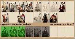 medieval-2-total-war-chit2 medieval-2-total-war-chit1