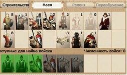 medieval-2-total-war-chit2