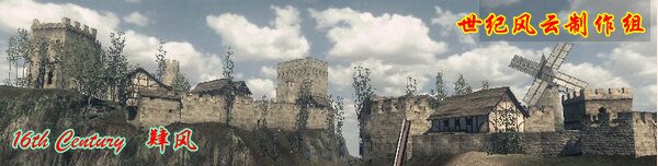 Новая версия 1.1 мода Mod 16th Century the Northern Hemisphere (Mount and Blade: Warband) Новая версия 1.1 мода Mod 16th Century the Northern Hemisphere (Mount and Blade: Warband)